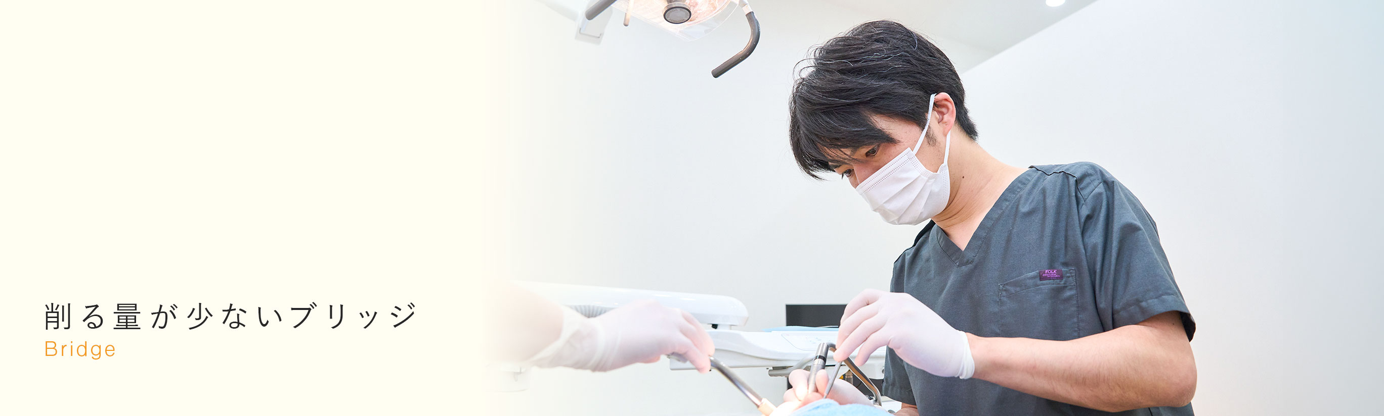 キービジュアル