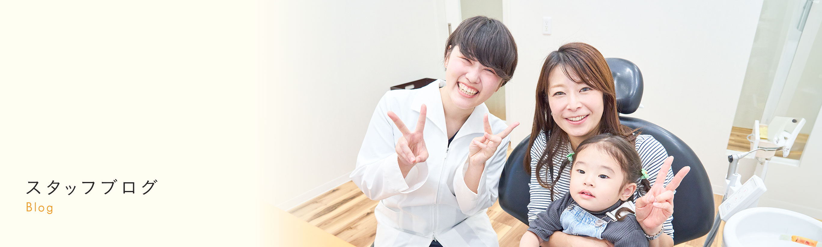 キービジュアル