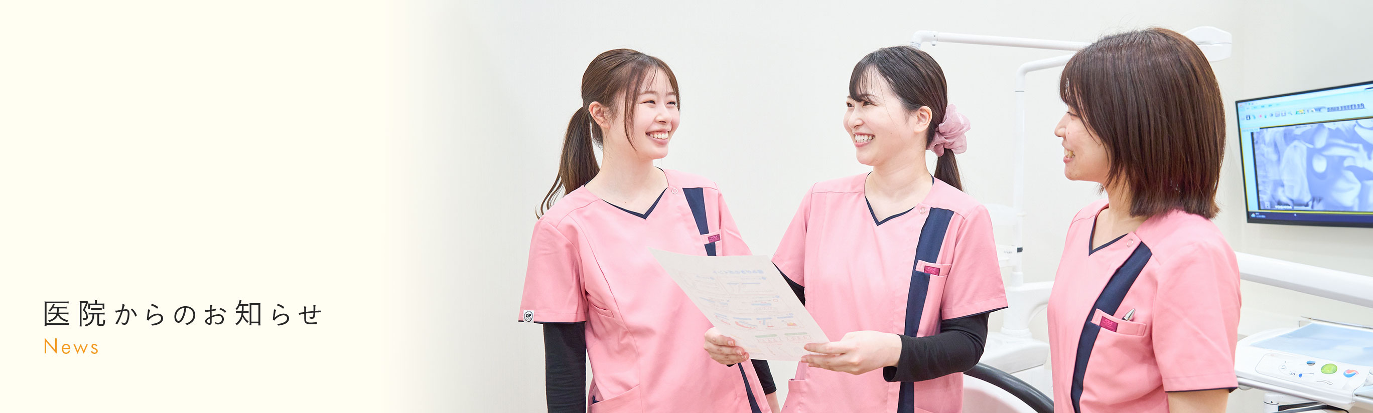 キービジュアル