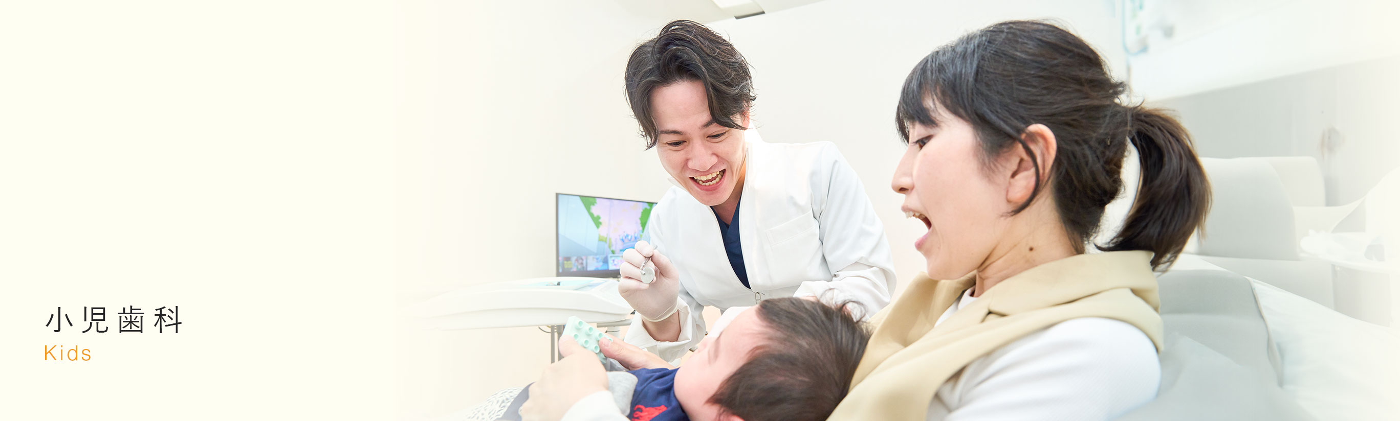 キービジュアル