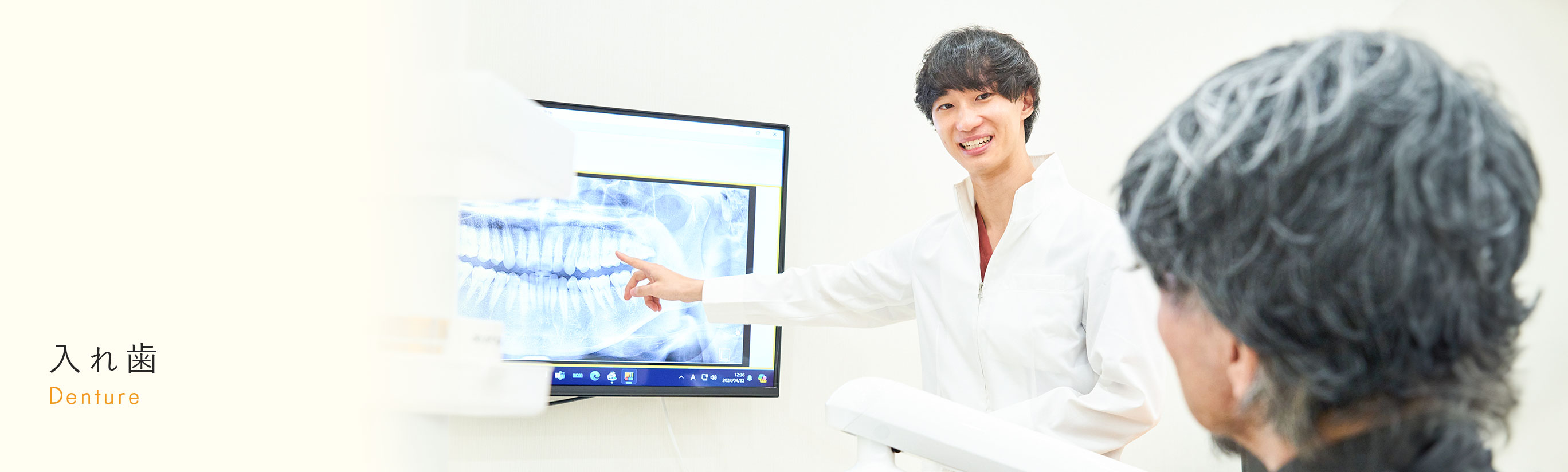 キービジュアル