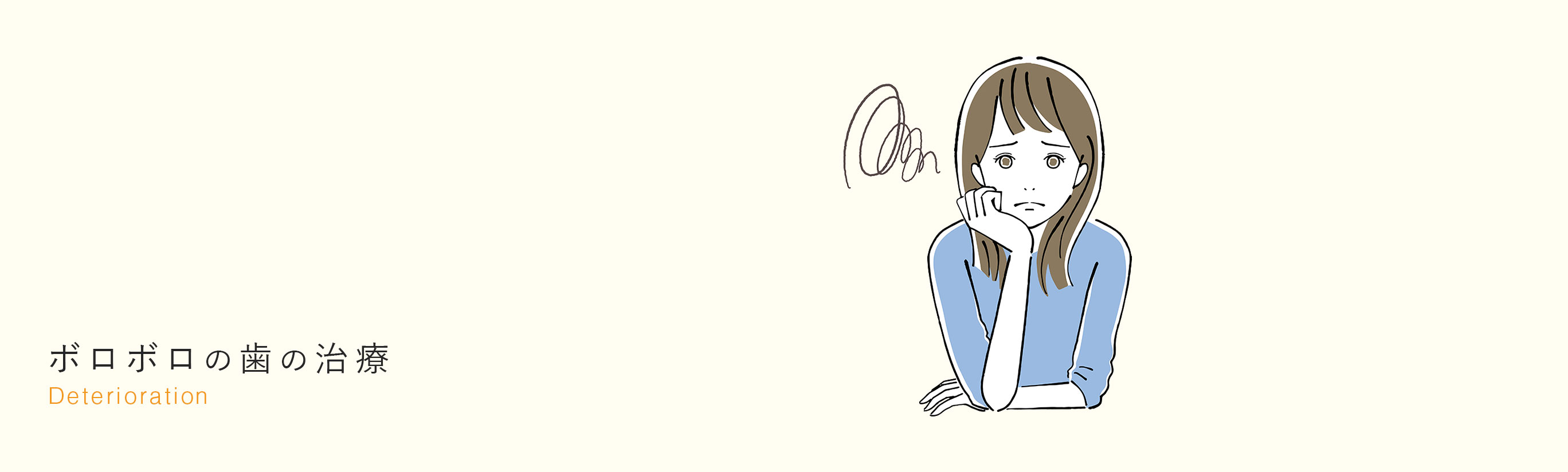 キービジュアル