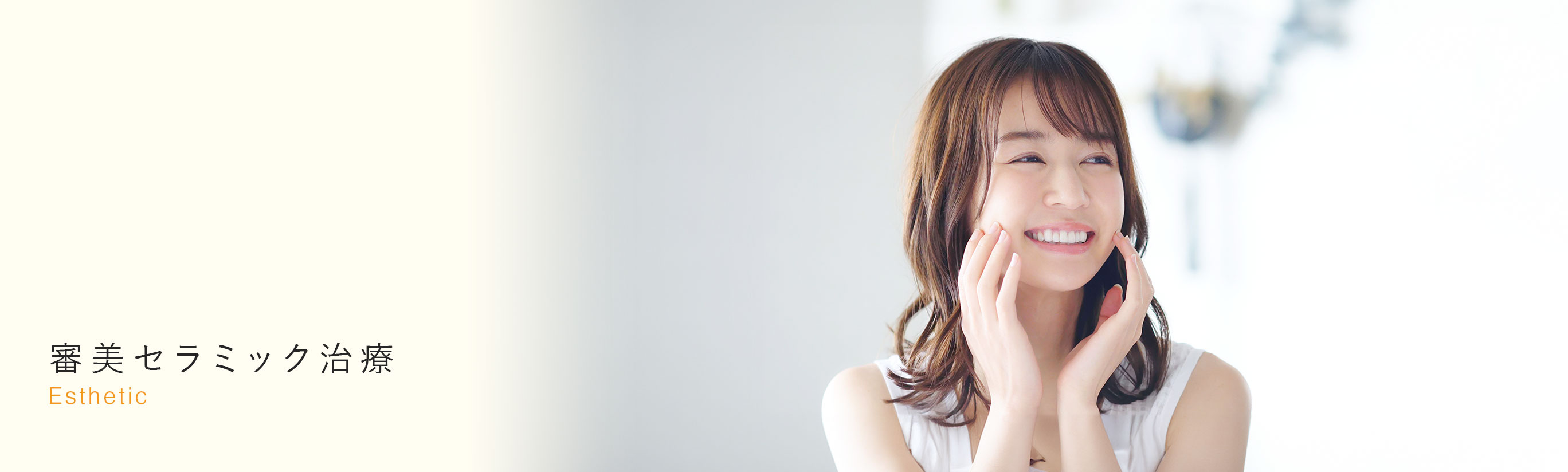 キービジュアル