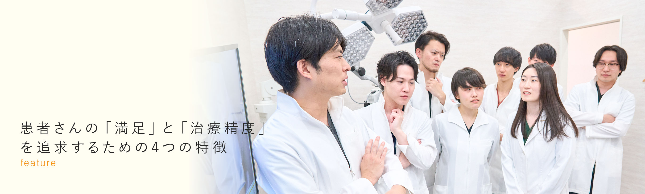 キービジュアル