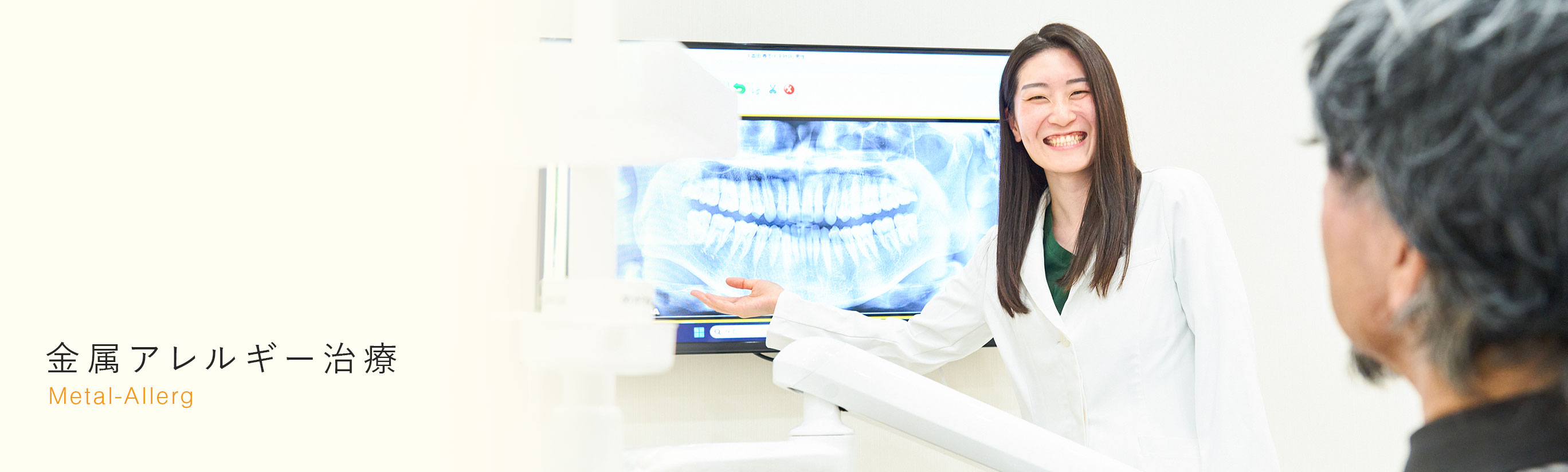 キービジュアル