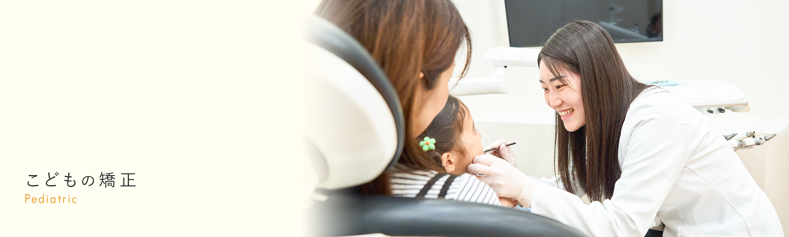 キービジュアル