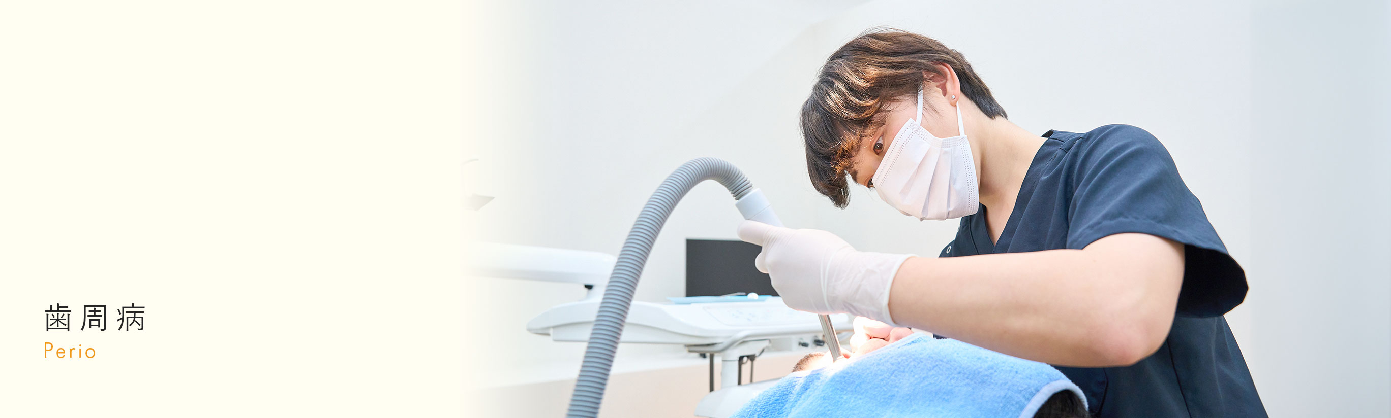 キービジュアル