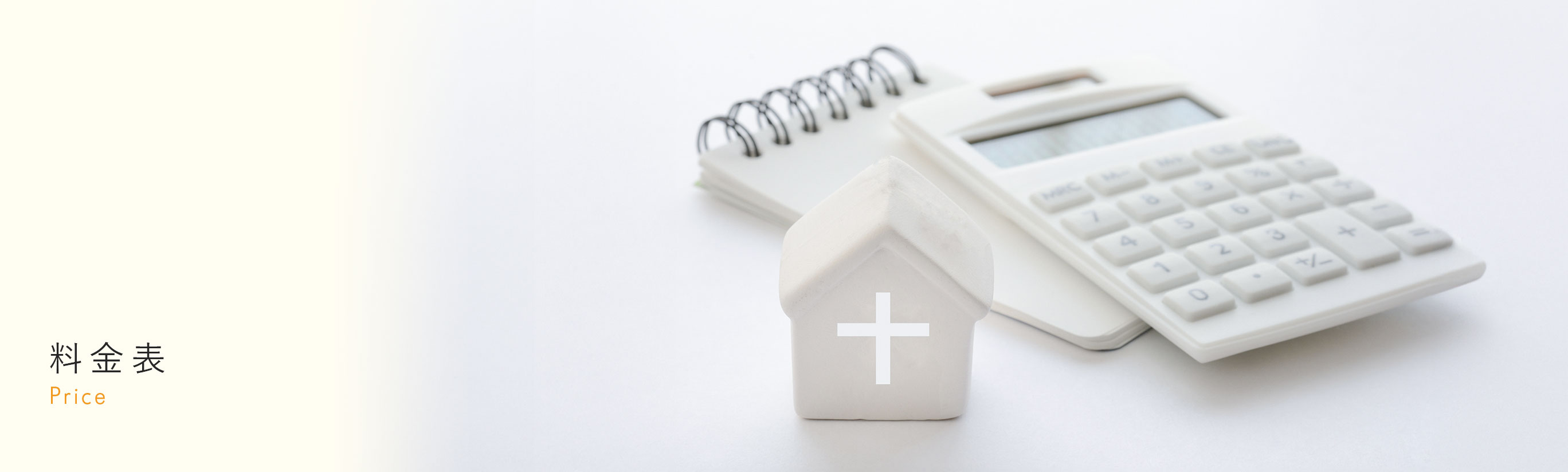 キービジュアル