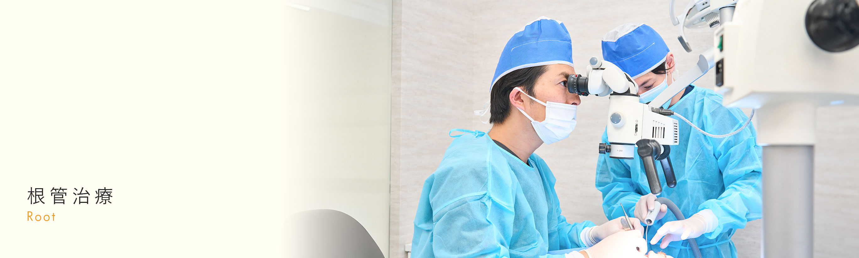 キービジュアル