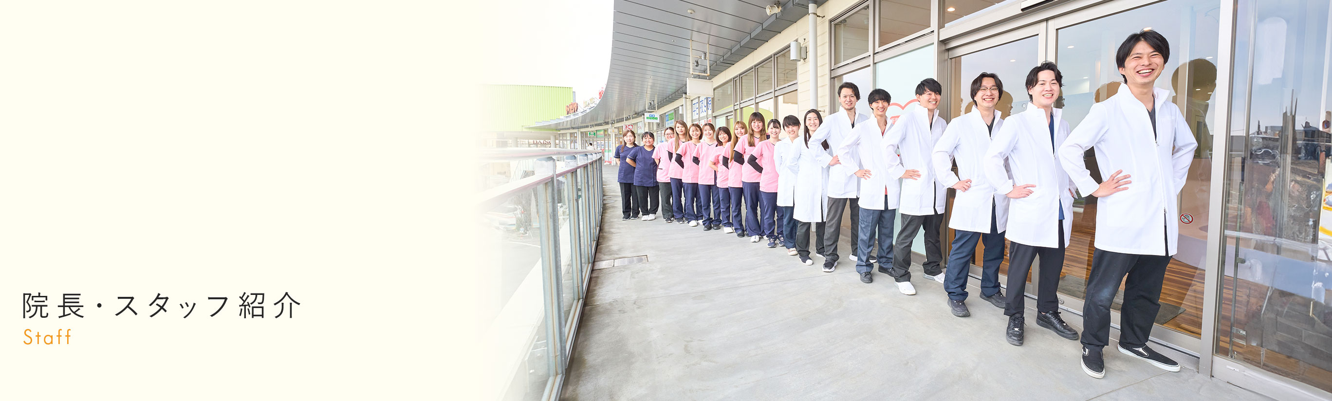 キービジュアル