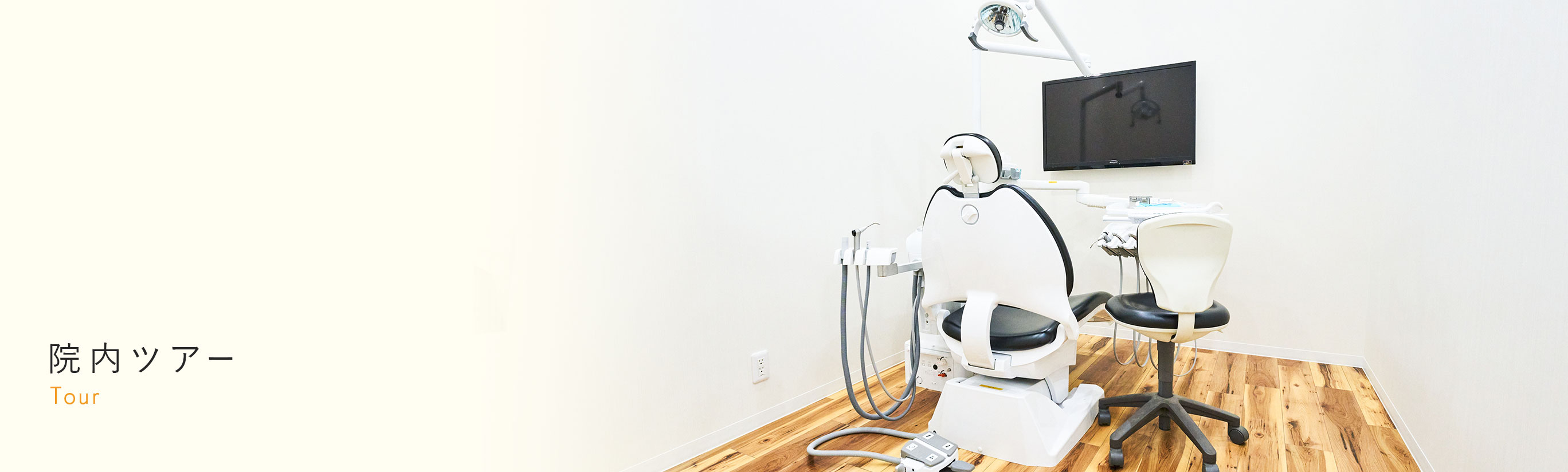 キービジュアル