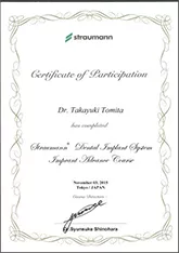 サティフィケイト