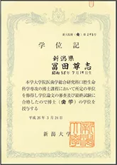 サティフィケイト