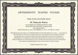 サティフィケイト