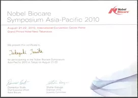 サティフィケイト