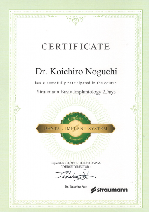 サティフィケイト